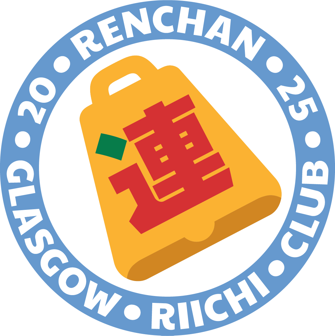 Renchan Glasgow Riichi Club Logo